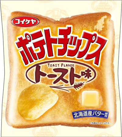 牛乳ポテチにパンのチロル 家族みんなでヘン味お菓子を食べよう Pinto スタジオアリス 牛乳ポテチにパンのチロル 家族みんなでヘン味お菓子を食べよう Pinto スタジオアリス