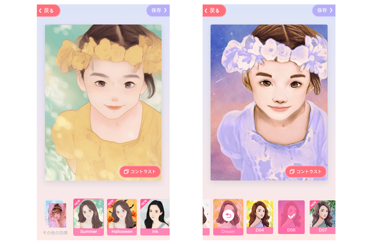 画像加工アプリ Meitu のやりすぎ似顔絵がおもしろい Pinto スタジオアリス