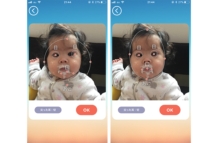 赤ちゃんだって ワンちゃんだってしゃべっちゃう アプリ おしゃべりペット が楽しい Pinto スタジオアリス