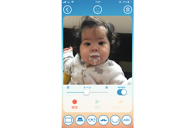 赤ちゃんだって ワンちゃんだってしゃべっちゃう アプリ おしゃべりペット が楽しい Pinto スタジオアリス