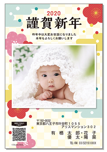 年は子年 ねずみどし スタジオアリスのディズニー年賀はがきがオススメです Pinto スタジオアリス
