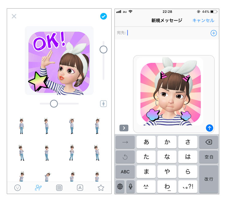 自分そっくりのアバタースタンプが簡単に作れる Zepeto がおもしろい Pinto スタジオアリス