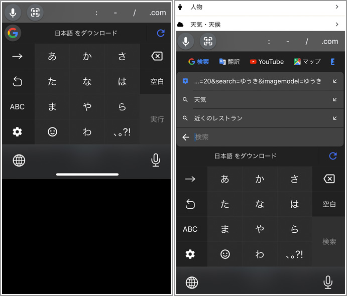 自撮り写真から カンタンに似顔絵スタンプを作成 Googleのキーボードアプリ Gboard Pinto スタジオアリス