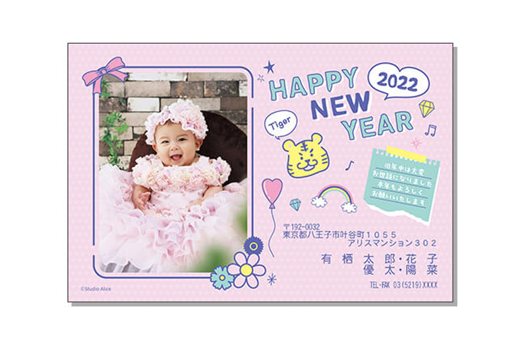 22年はポケモンも登場 スタジオアリスだけの特別な年賀状で新年のご挨拶を Pinto スタジオアリス