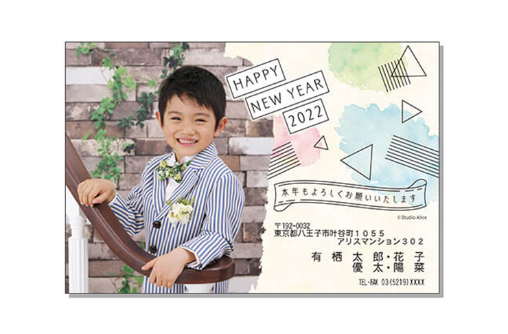 22年はポケモンも登場 スタジオアリスだけの特別な年賀状で新年のご挨拶を Pinto スタジオアリス