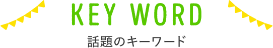 意外と簡単なんです みんなやってる インスタフレームを作っちゃおう Pinto スタジオアリス